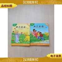 典范英语 3 新版[3a+3b 两本合售][扉页有笔迹][内有笔迹]