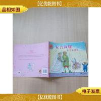 安吉丽娜在皇家婚礼