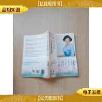 敏·感 人生没有规定动作[书腰受损]