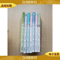 星愿大陆[1天命巫女+2白银蔷薇+3幻月手杖+4永恒星钻+5夜*子+