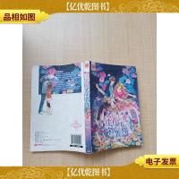 守着阳光守着你[书脊受损][扉页有笔迹][正书口有笔迹]