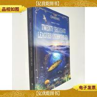 海底两万里(全英文版)带词汇注解一本