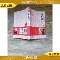 积木城池