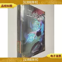 巫城记 IV:珂兰碧