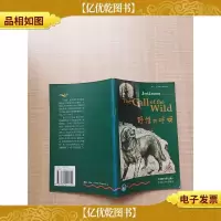 书虫·牛津英汉双语读物 野性的呼唤[扉页有笔迹]
