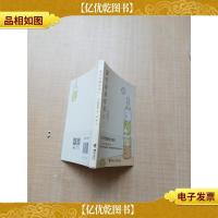 窝在角落好安心