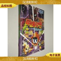 赛尔号Ⅱ——英雄战队③决战大草原