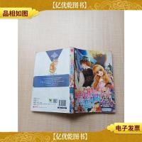 喵小殿恋习曲[书脊受损][内有泛黄]