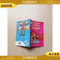 布尔和比利家庭回忆录[封面有污迹]