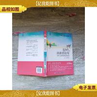 轻吟,离歌俏夜莺