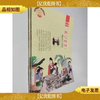 开心棋牌 上下