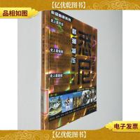 长空自游系列:悉尼+堪培拉 新南威尔士