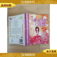 阳光姐姐校园轻喜剧 姐弟反斗星3
