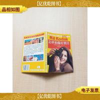 怎样拍摄好照片