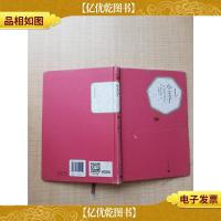 小王子 人民文学出版社[精装][封面受损][注意辨认]