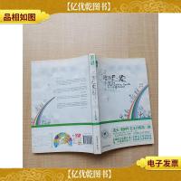 唯有天使不流泪