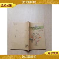 一见如故,再见不陌路