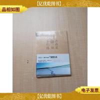 青春是一场不归路