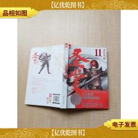 圣堂11 圣堂风暴[书脊受损][封底有污迹]