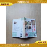 我的爱,沉淀于你的眸[书衣受潮有水渍]