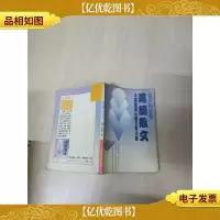 [七十 八十年代] 罗兰散文 寂寞的感觉[内有泛黄]