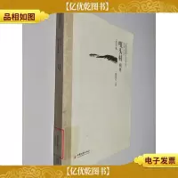 咀头村调查
