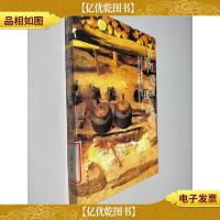 在路上,爱的飘移游荡