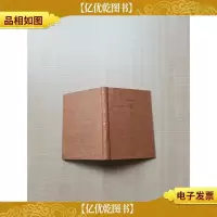 孟子语录[精装][扉页有笔迹][内有泛黄]