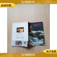 唐禹哲影字书 失落的天堂