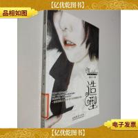 我们这一代教师的精神面相