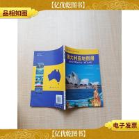 澳大利亚地图册][封底有笔迹,污迹]