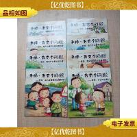 老师,我有个问题 [老师,什么叫分享?+老师,我必须自己收拾房