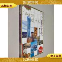 国际都会--香港精华游之*享受