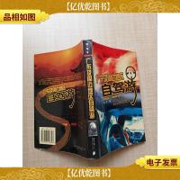 广东及周边地区自驾游