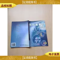 数码摄像机完全攻略