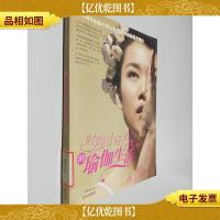 时尚小主妇的瑜伽生活