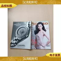 费加罗 2011.09 像女王一样赢!/杂志[封面 李嘉欣][封面有贴