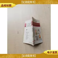 中国姓氏寻根[书脊受损][内页有受损][七十 八十年代] [封