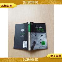 约瑟芬·铁伊推理全集 03萍小姐的注意