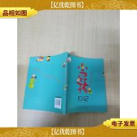 小屁孩日记 都是变形金刚惹的祸