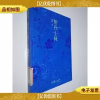 阴丹士林