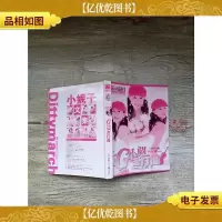 G小调进行曲1[书口有污迹]