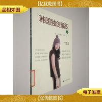 韩国独创编织1 *次织帽子围巾和手套