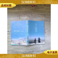 拉萨,时光静默如谜