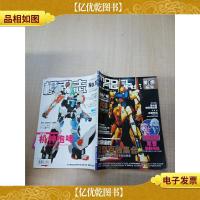 模魂志 2007 第10期 大师级的模型百强集合/杂志