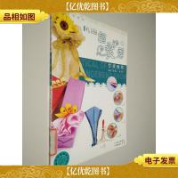 礼品包装秀包装教程