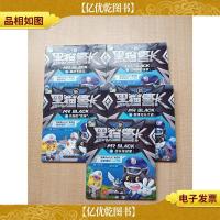 新黑猫警长(第三辑)[疯狂七色花+红侦探的线索+失踪的“地球”