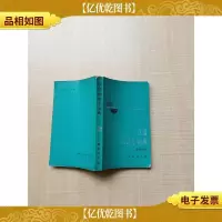 汉语谚语小辞典[书脊受损][内有泛黄][七十 八十年代]