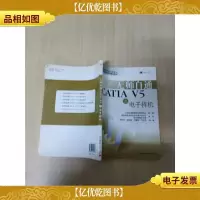 无师自通CATIA V5之电子样机[无笔迹]