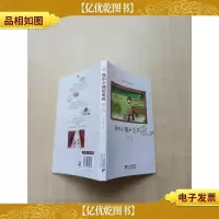 我的小猫和老狗6[封面受损]